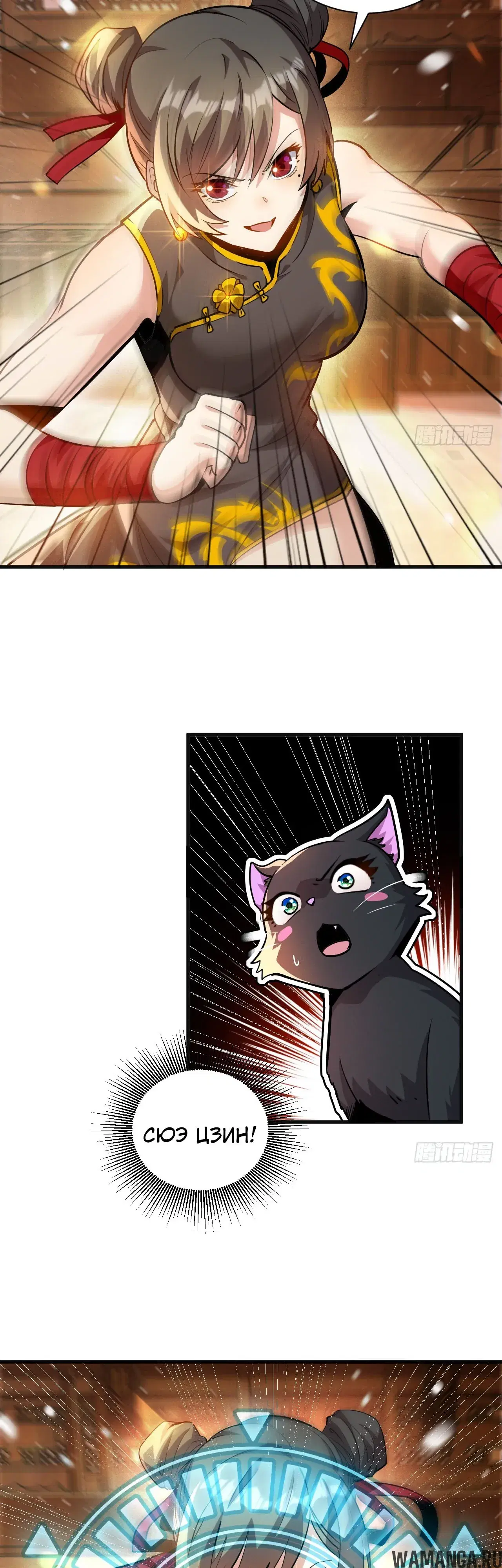 Page 2.000000000