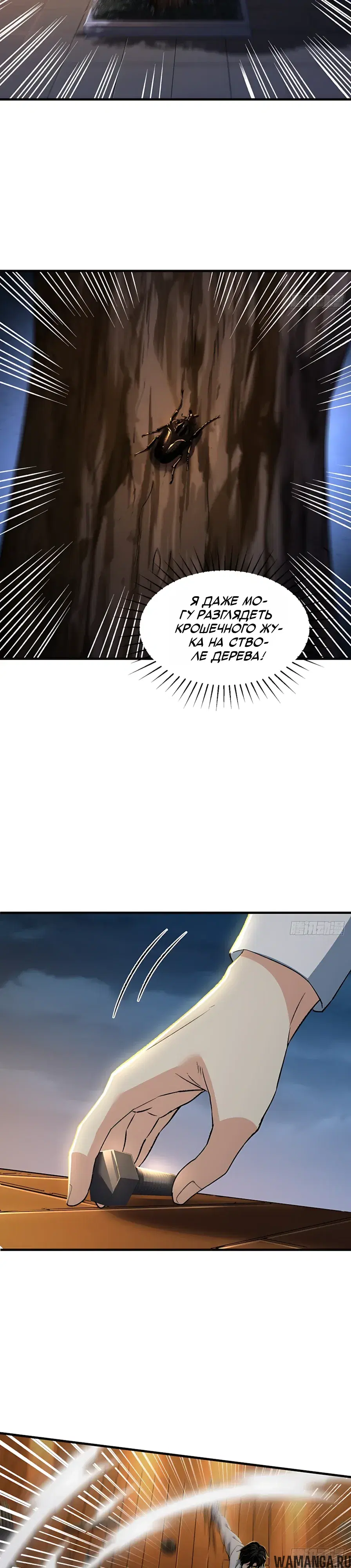 Page 2.000000000