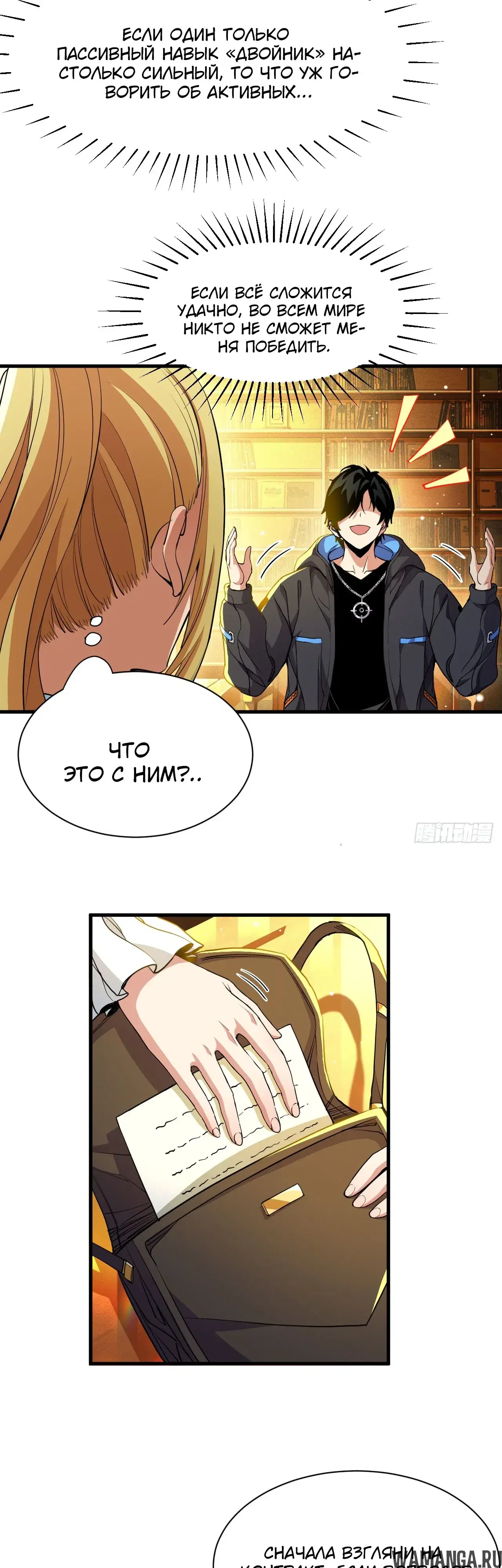 Page 3.000000000