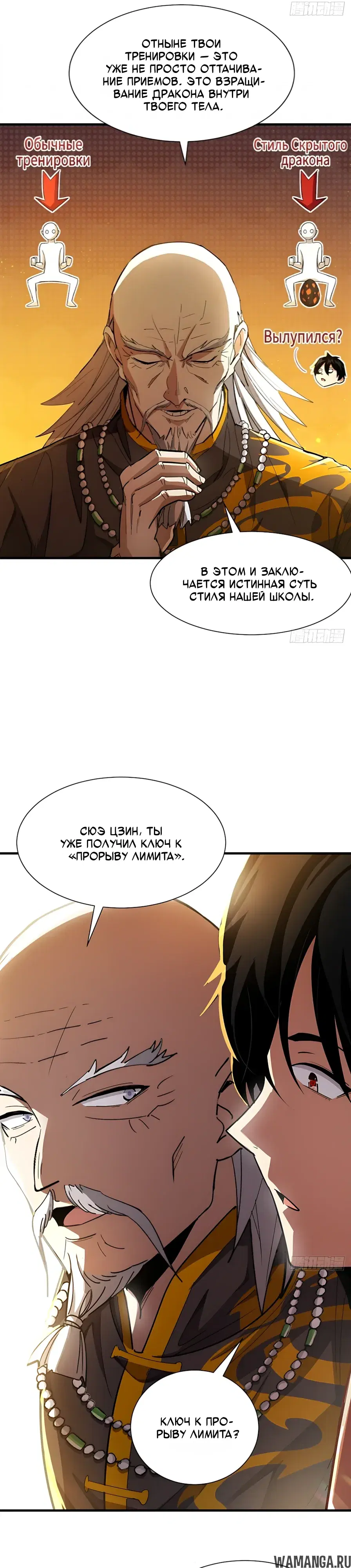 Page 14.000000000