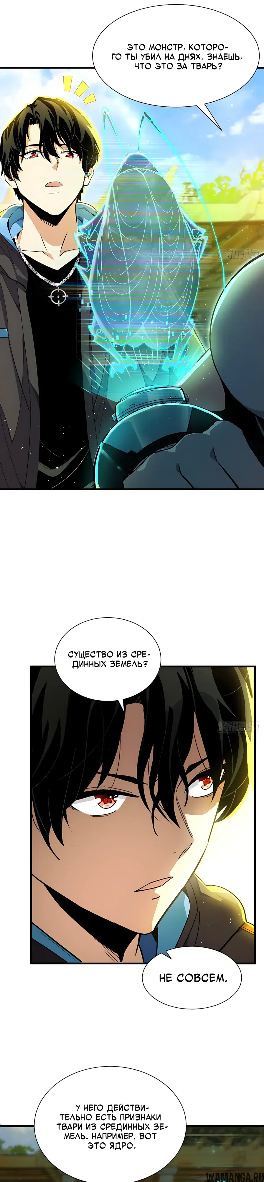 Page 14.000000000