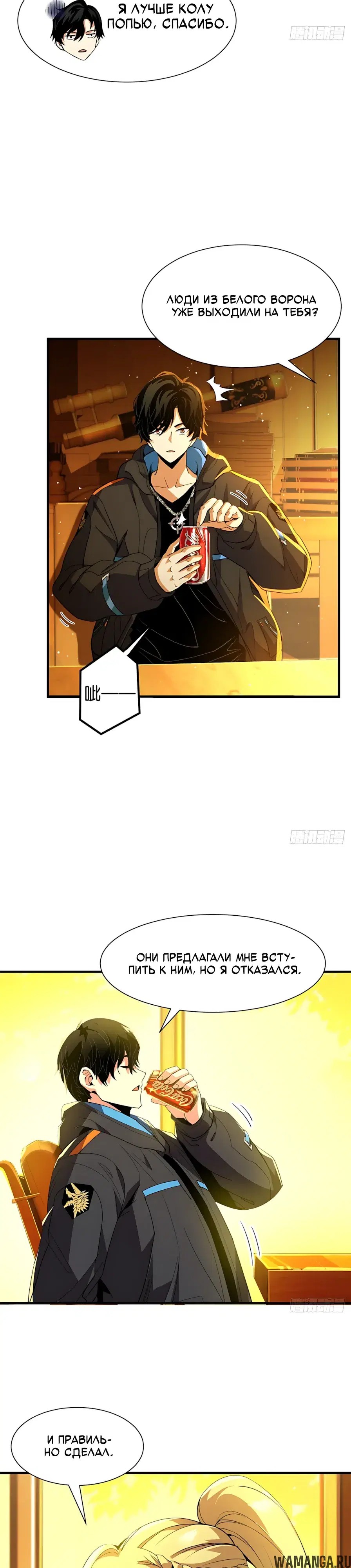 Page 14.000000000