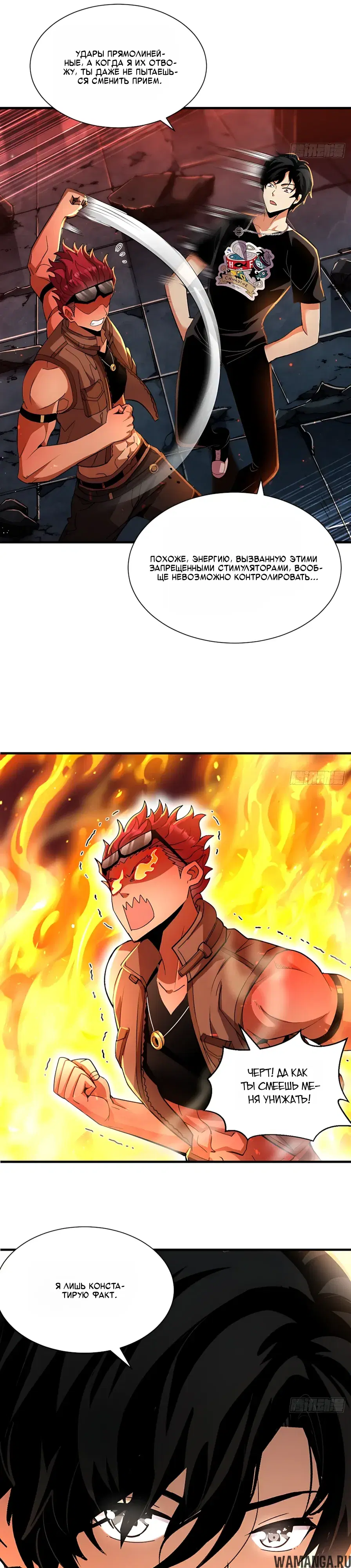Page 14.000000000