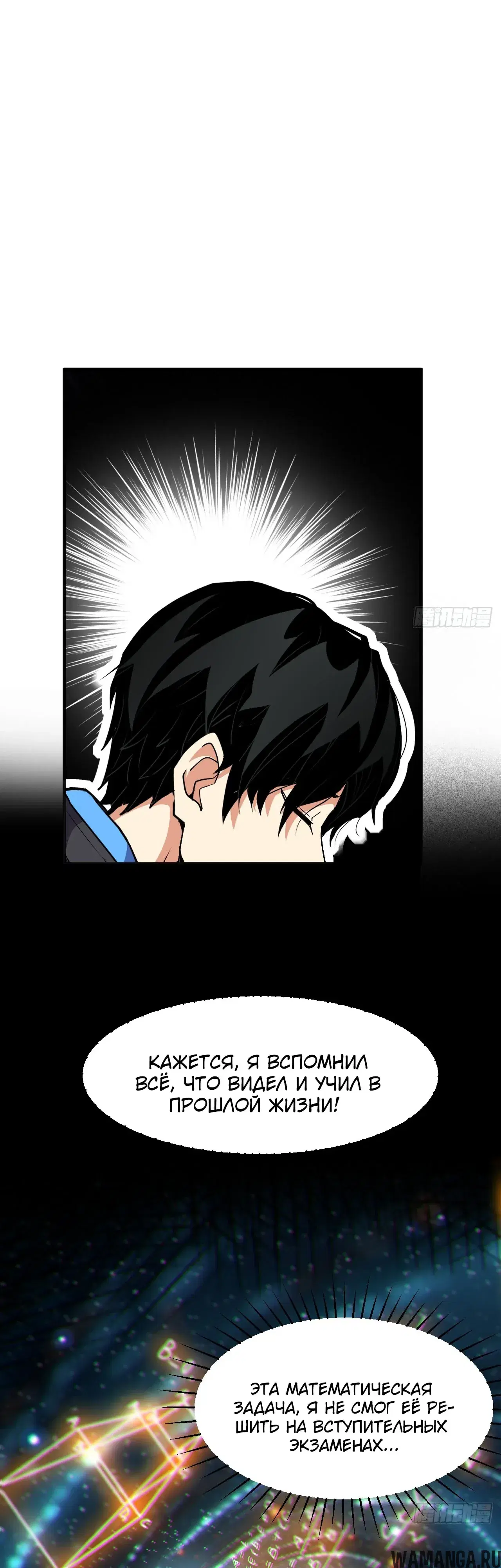 Page 16.000000000