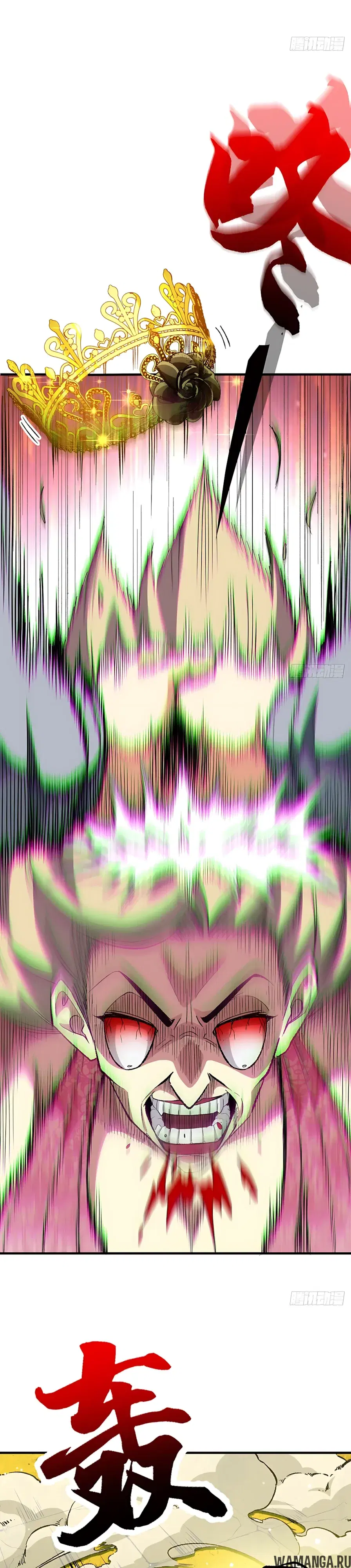 Page 16.000000000