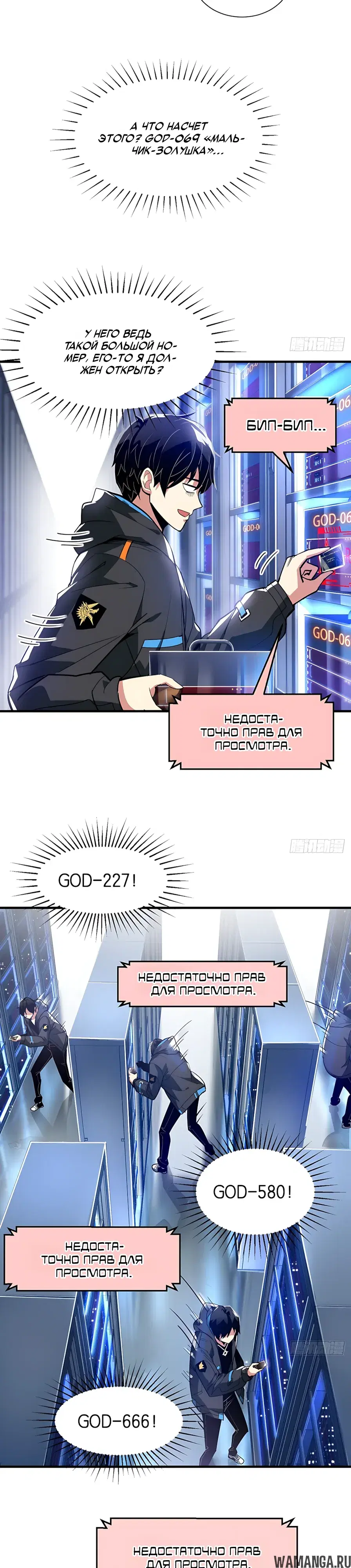 Page 16.000000000