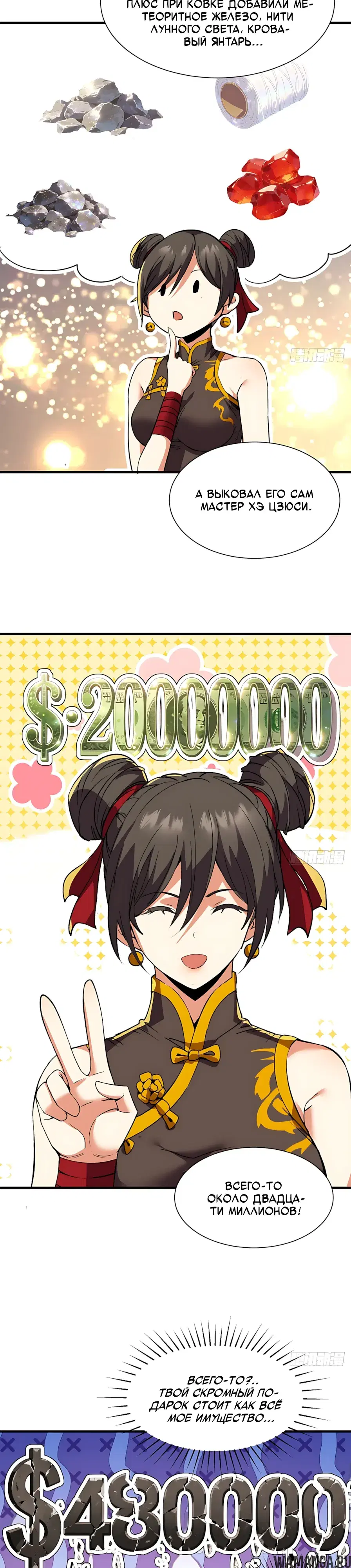 Page 16.000000000