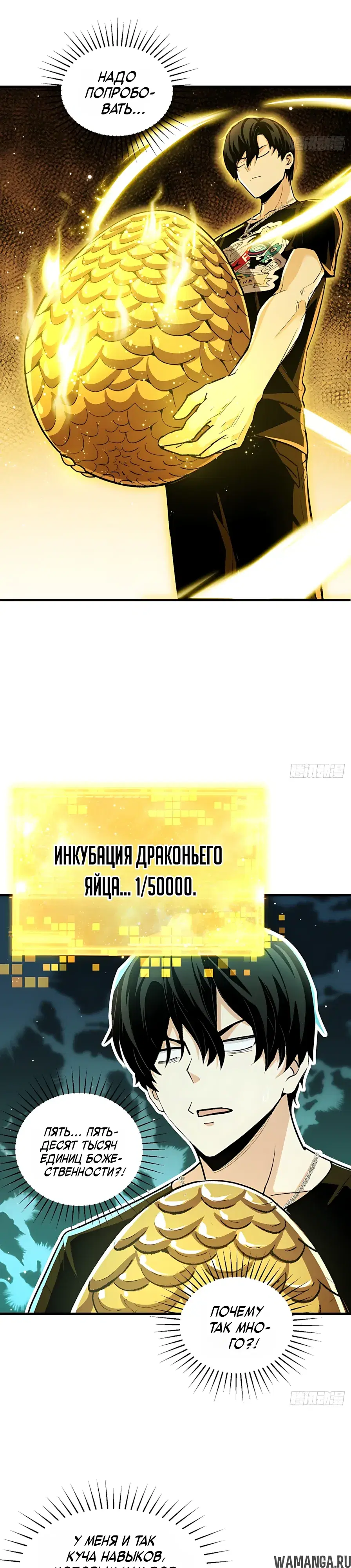 Page 16.000000000