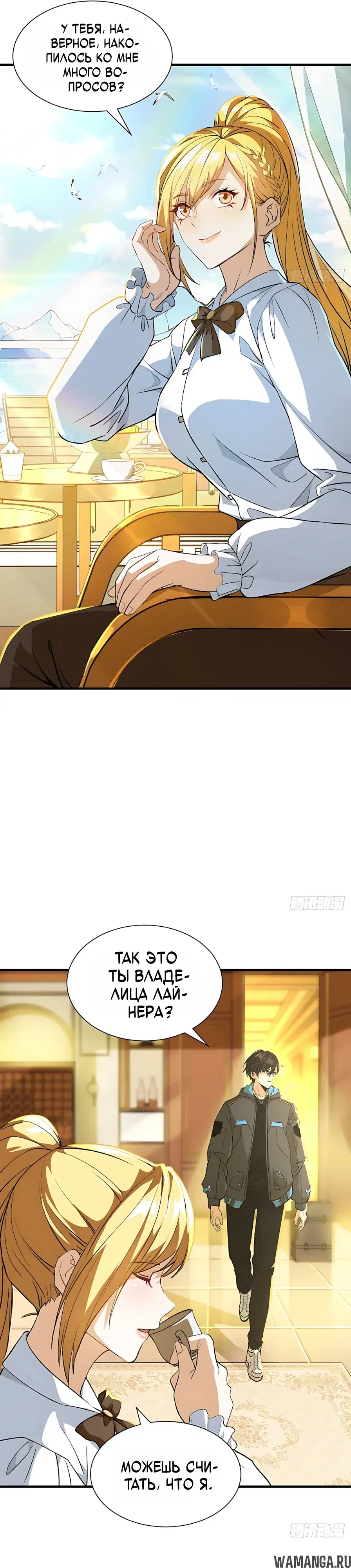 Page 16.000000000
