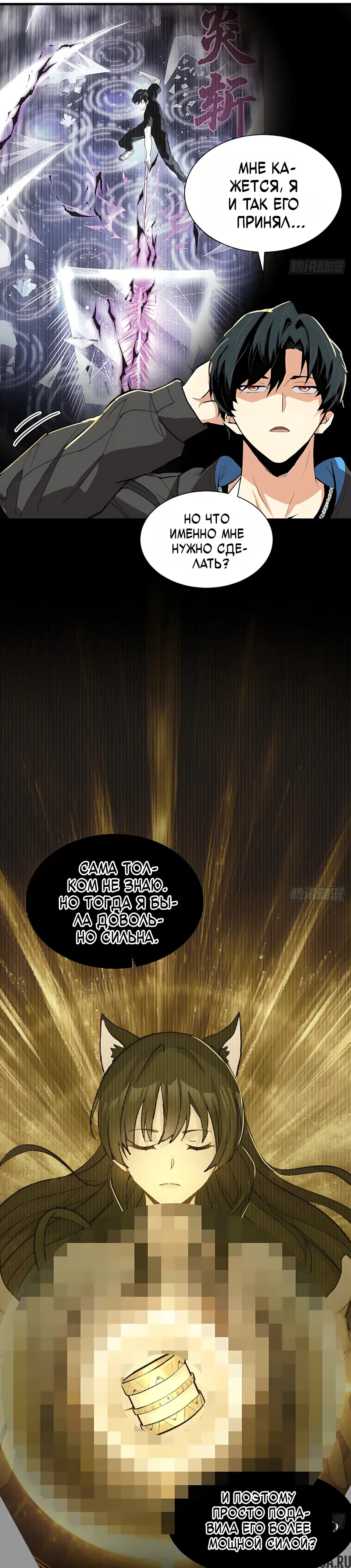 Page 16.000000000