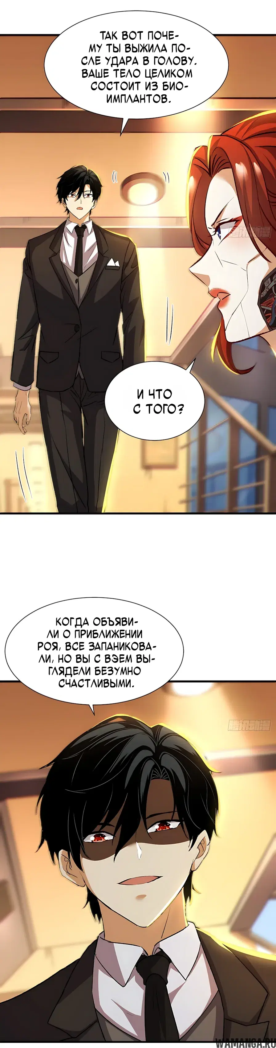 Page 16.000000000