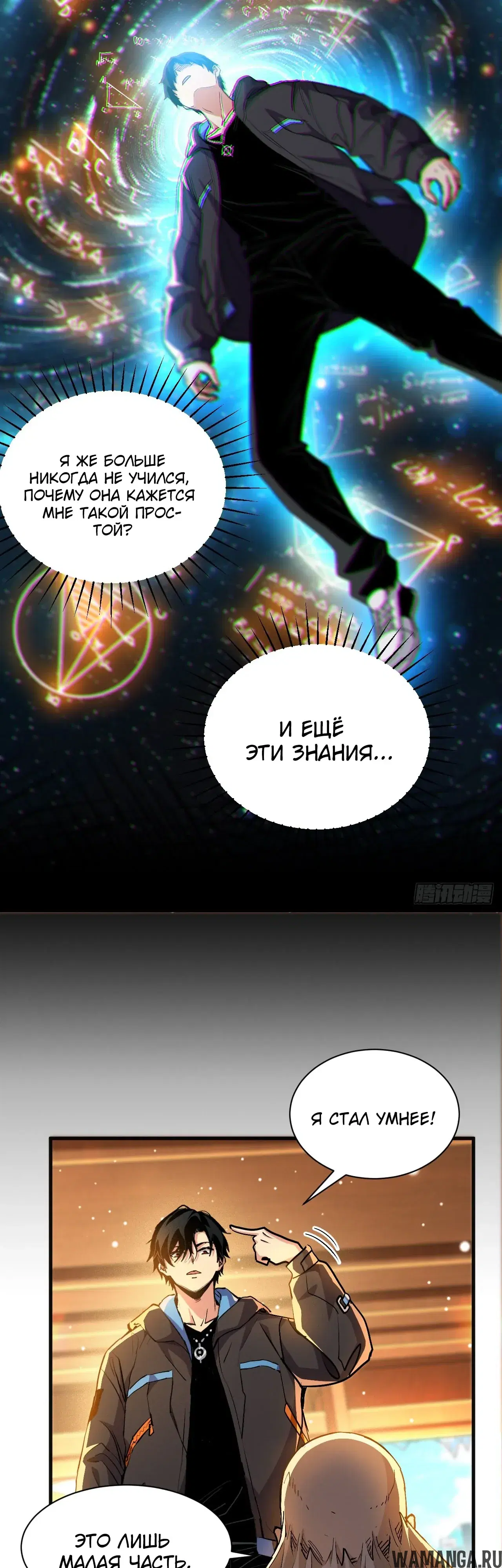 Page 17.000000000
