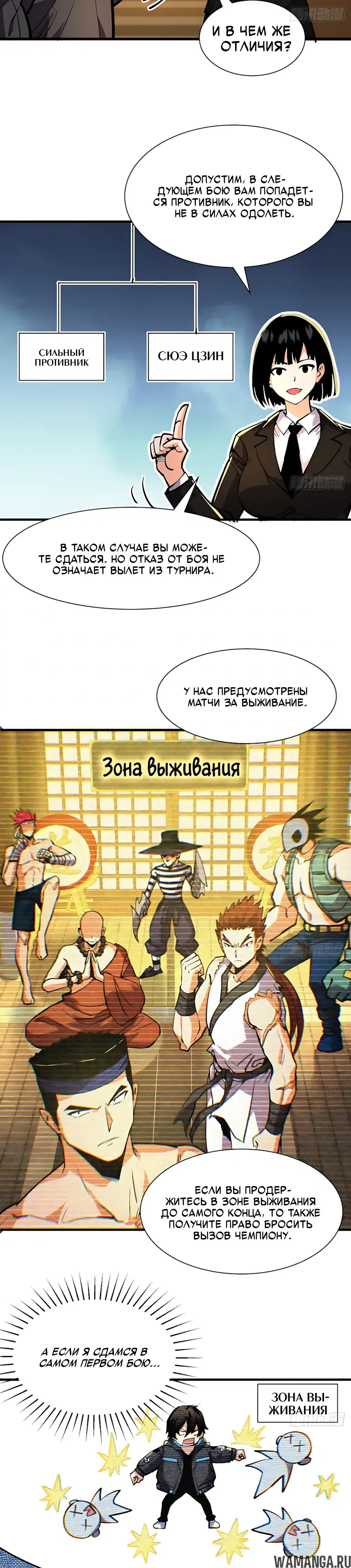 Page 17.000000000