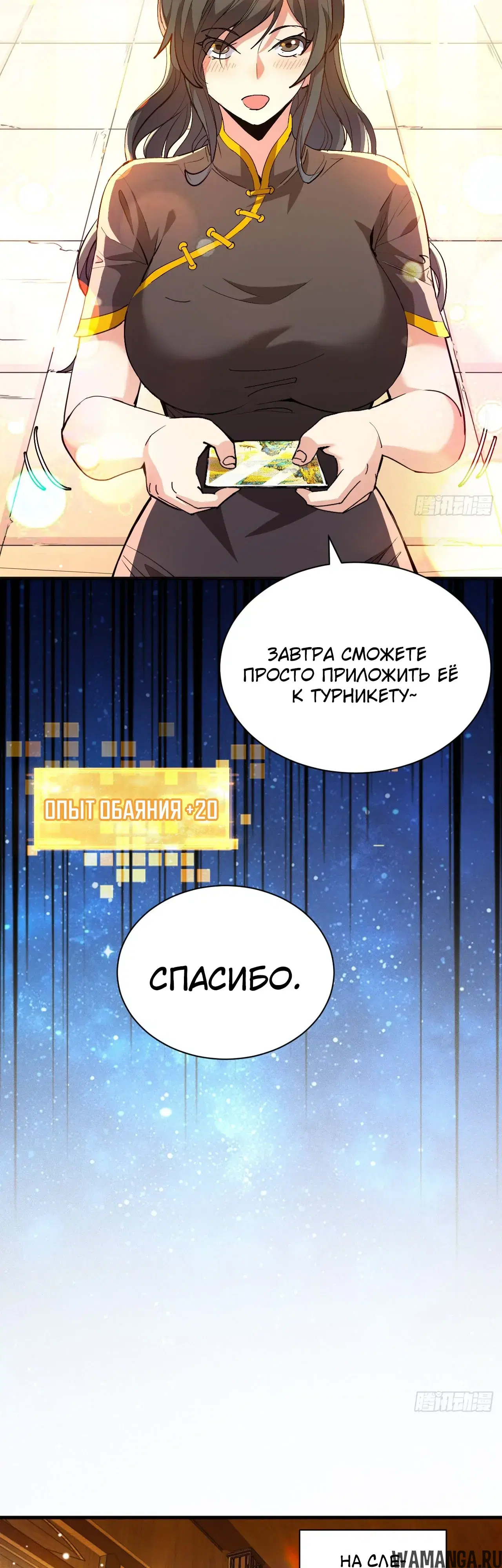 Page 18.000000000