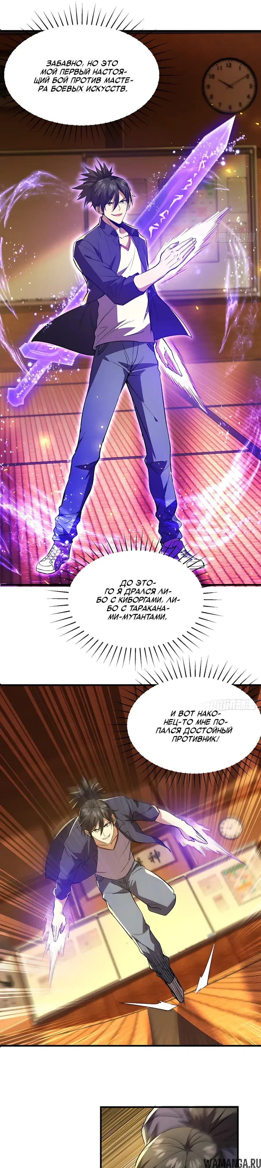 Page 18.000000000