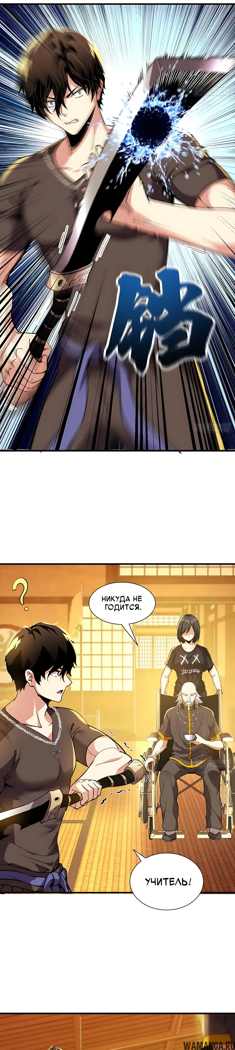 Page 18.000000000