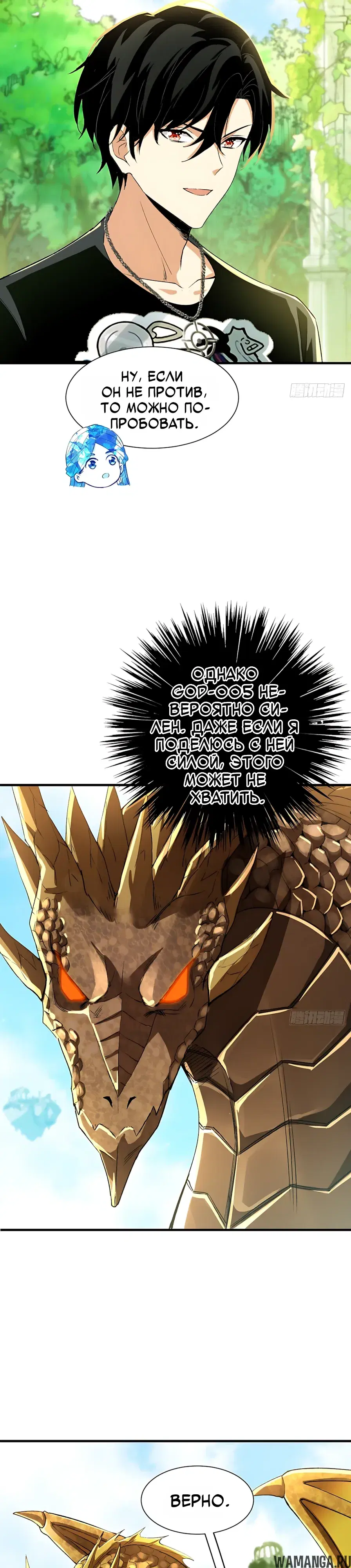 Page 18.000000000