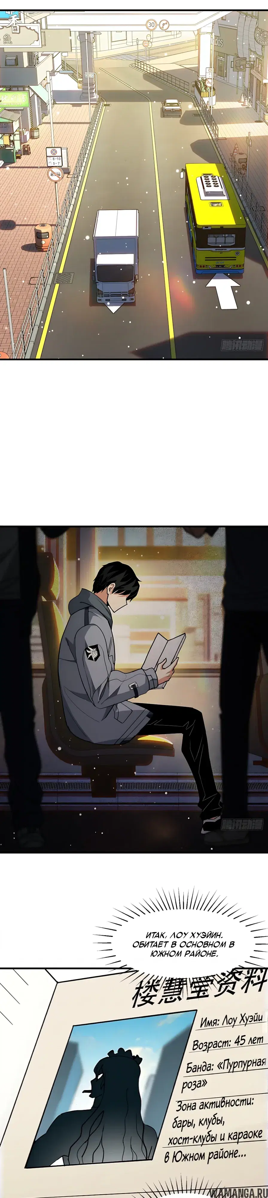 Page 19.000000000