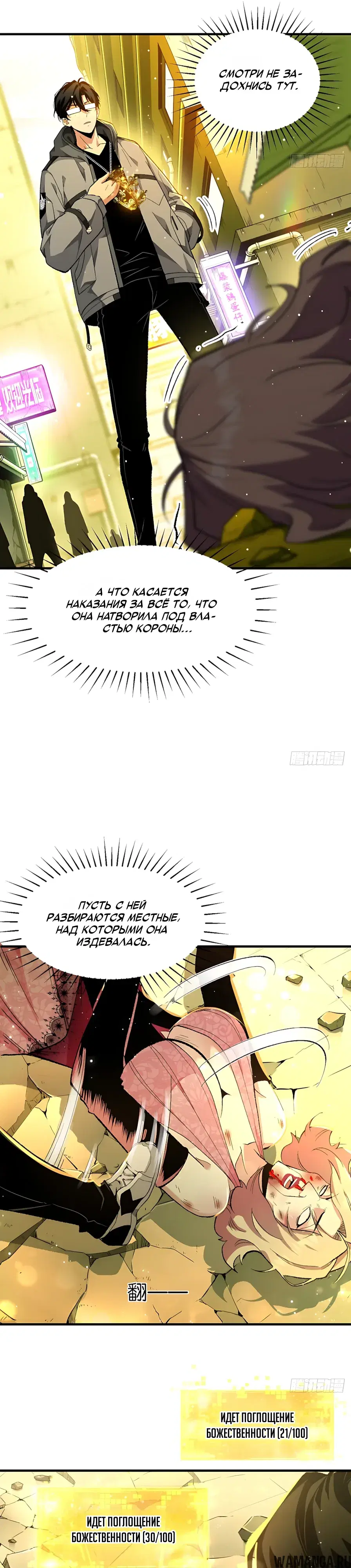 Page 19.000000000