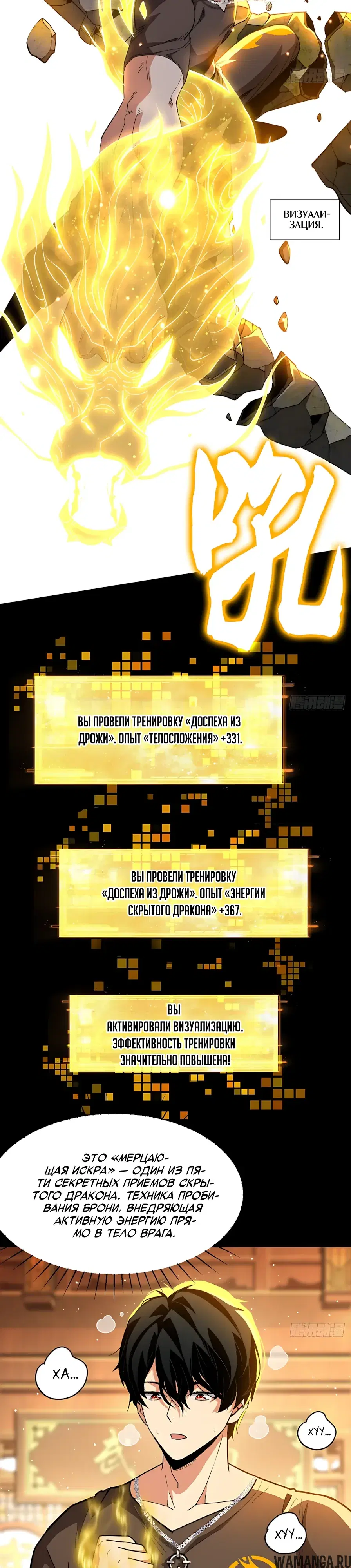 Page 19.000000000