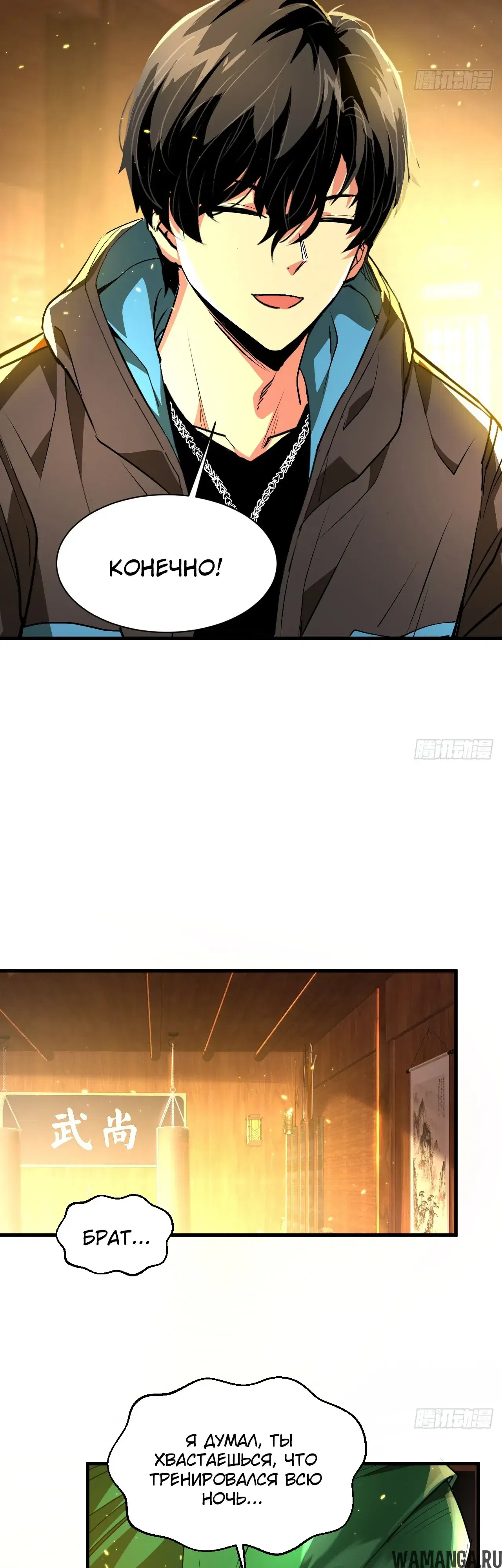 Page 10.000000000