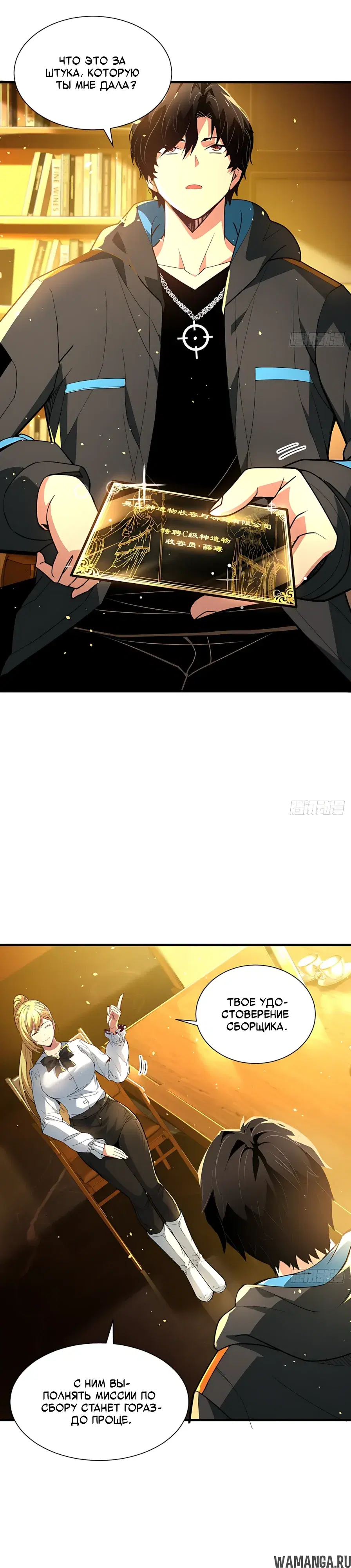 Page 10.000000000