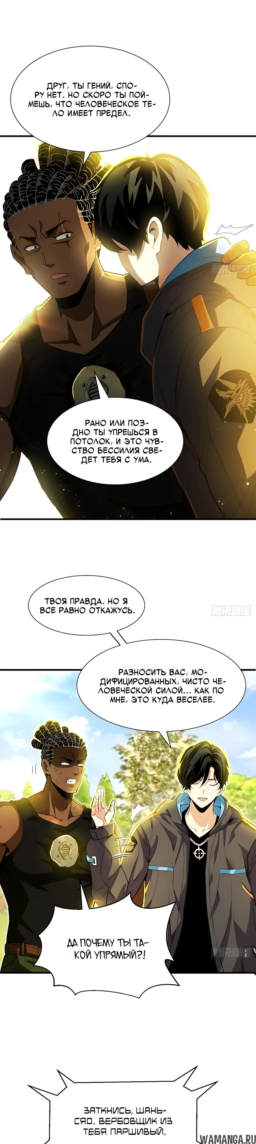 Page 10.000000000