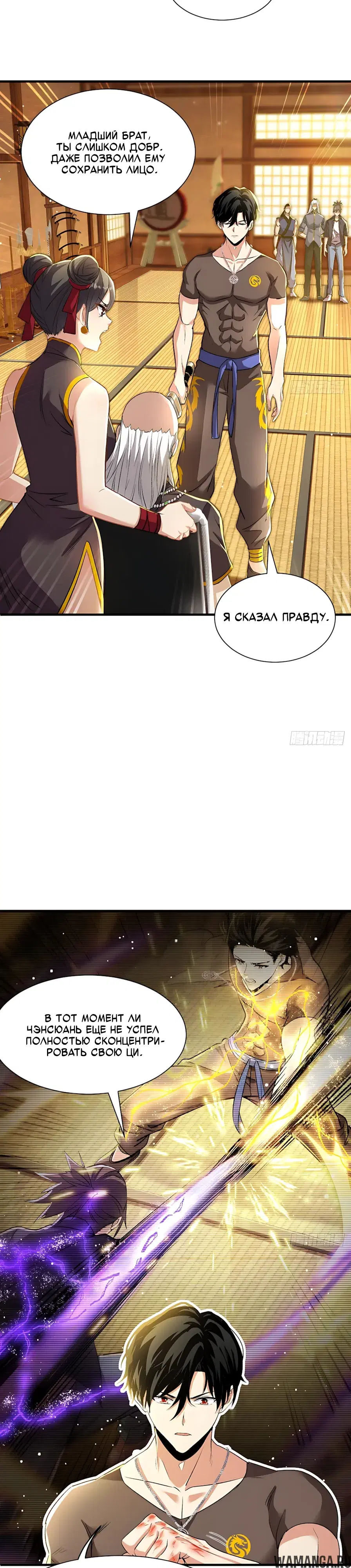 Page 11.000000000
