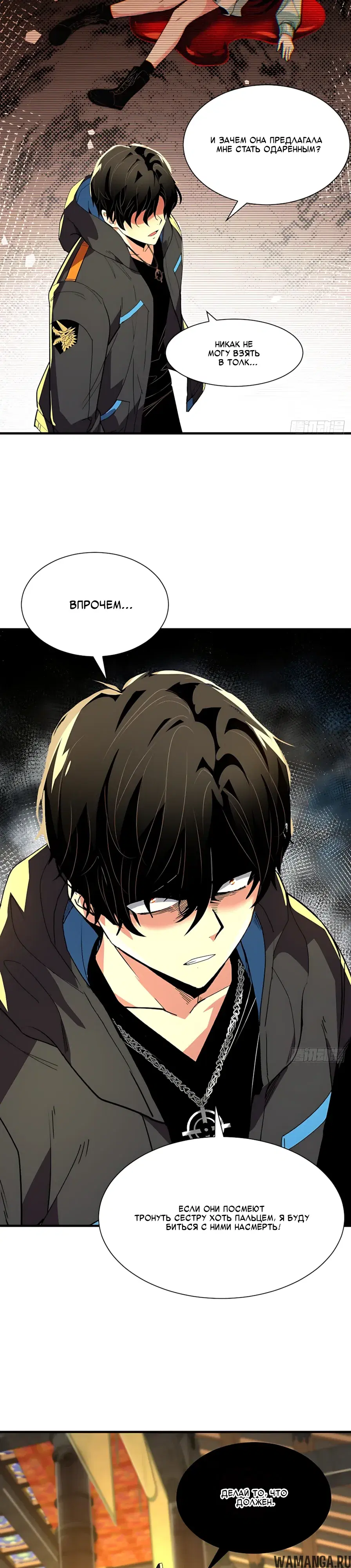 Page 12.000000000