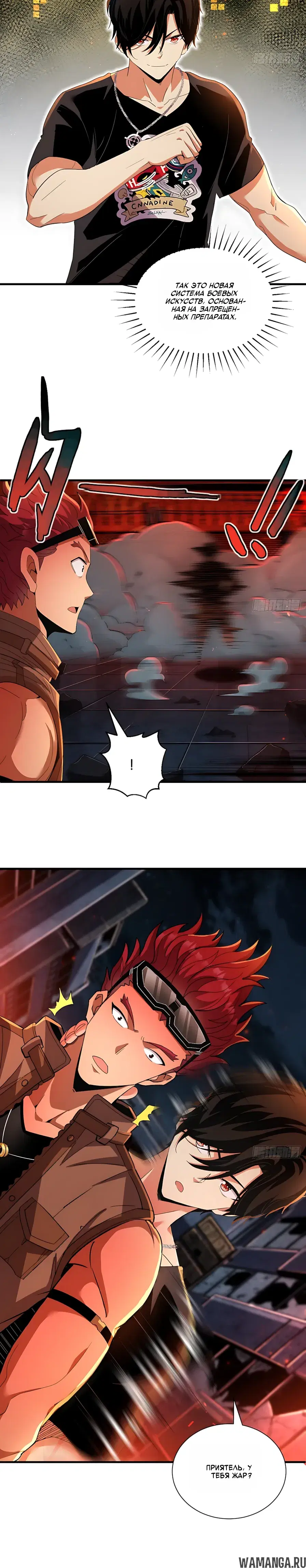 Page 13.000000000