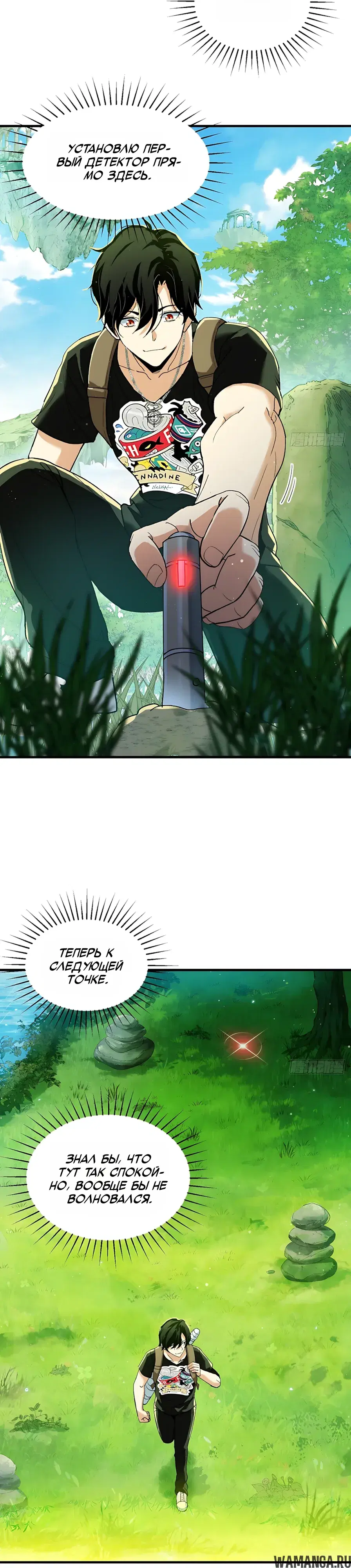 Page 13.000000000
