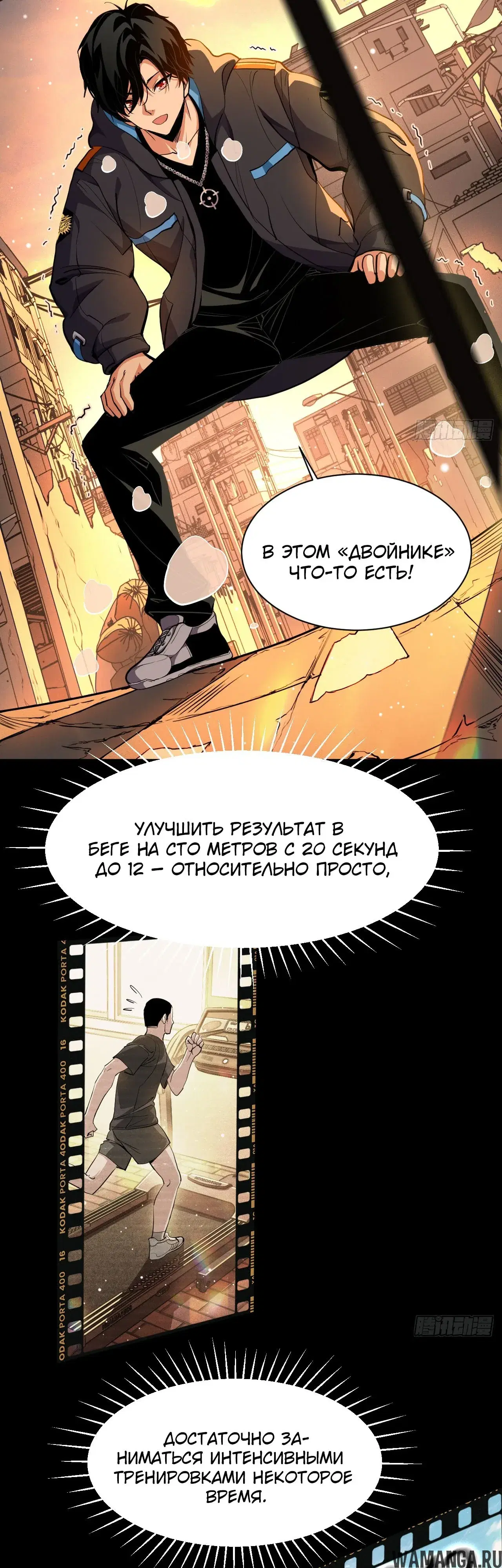 Page 24.000000000