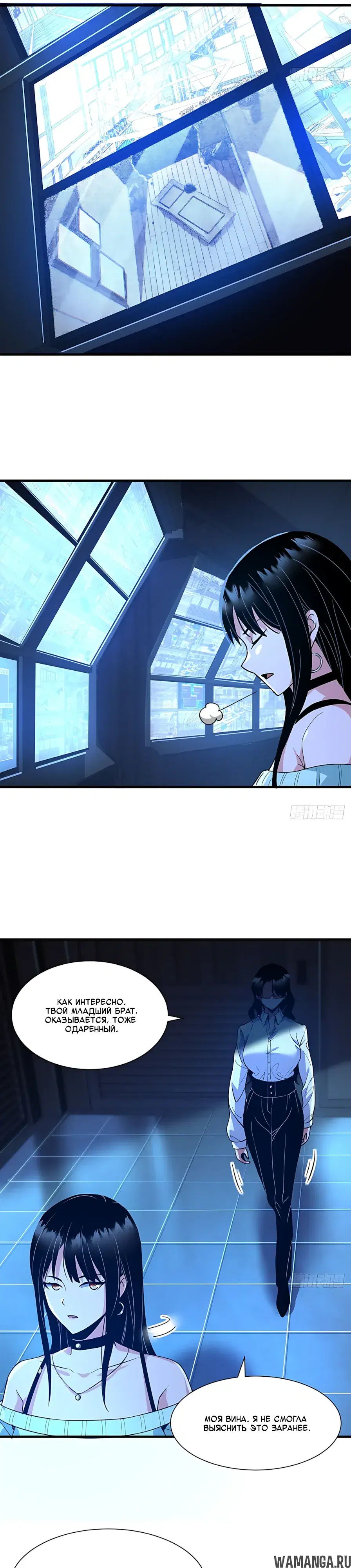 Page 24.000000000