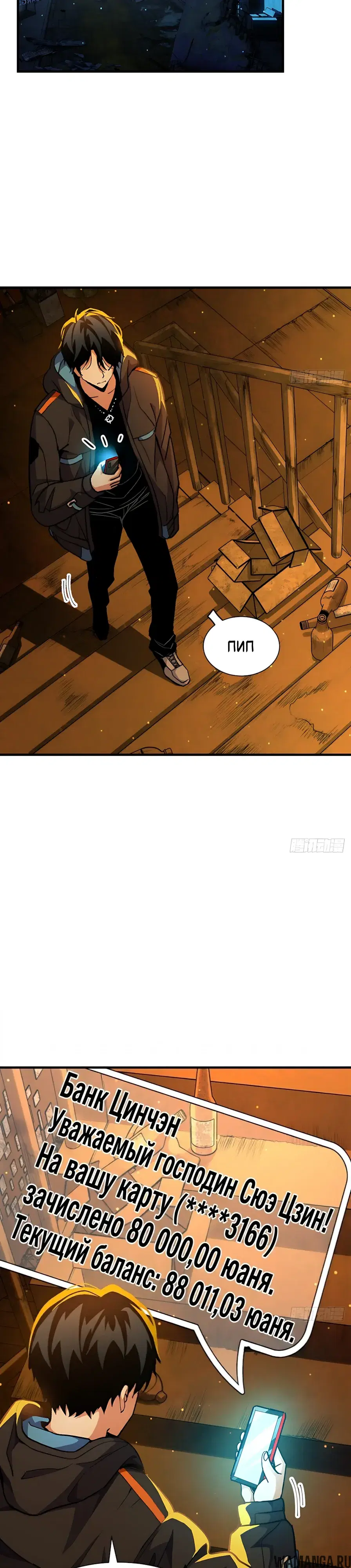 Page 26.000000000