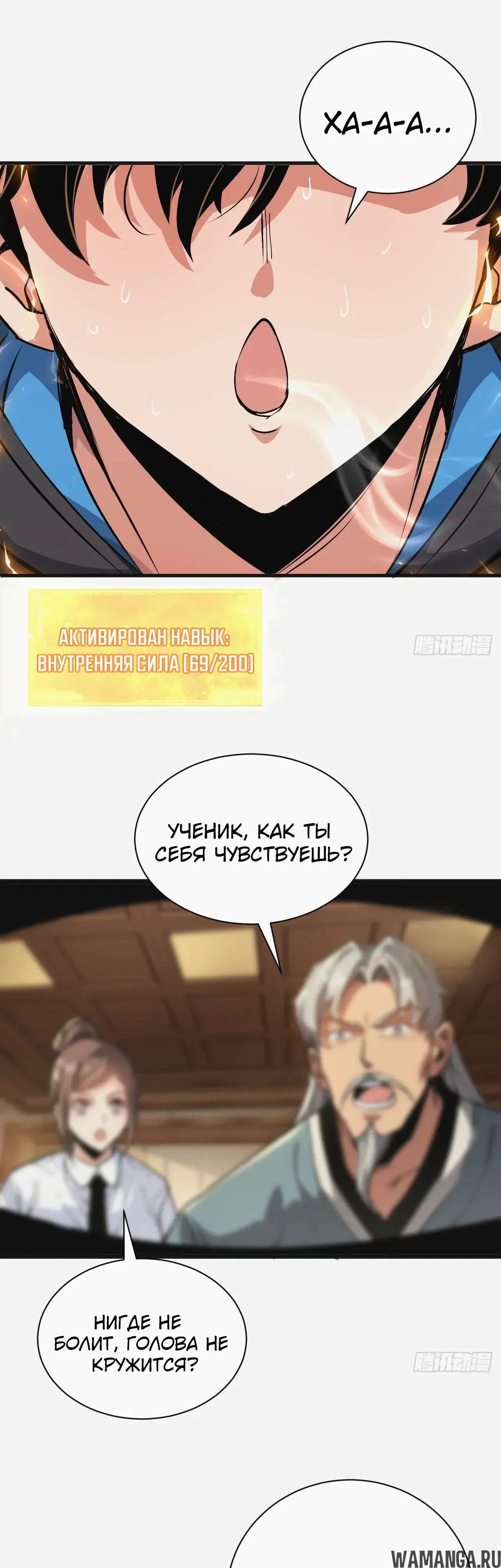 Page 27.000000000