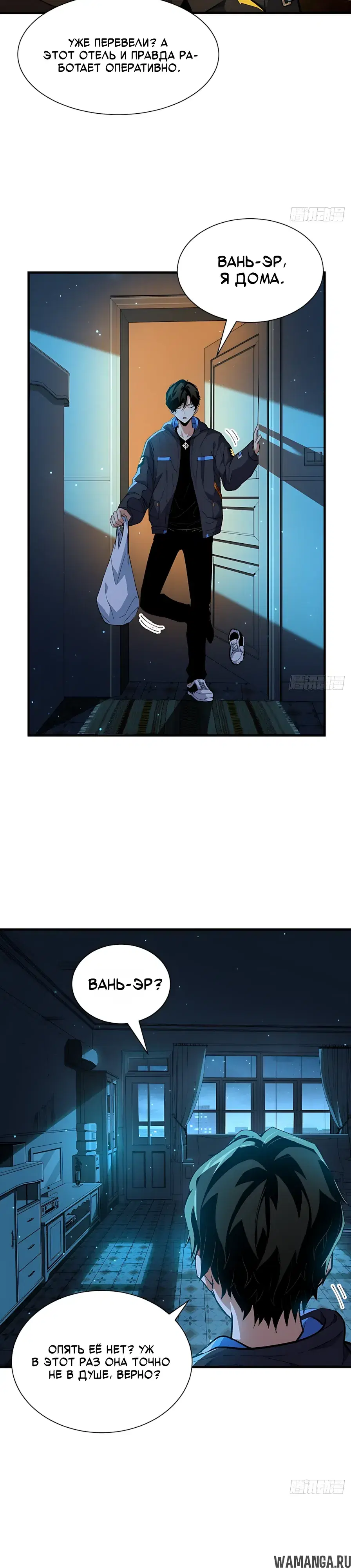 Page 27.000000000