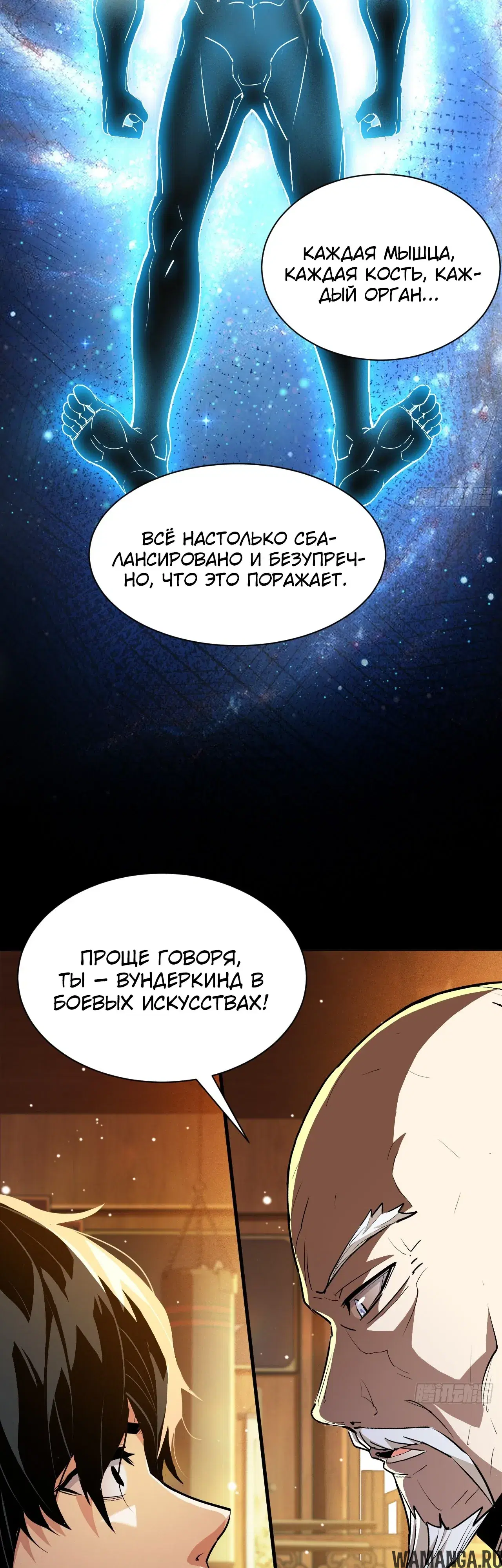 Page 28.000000000