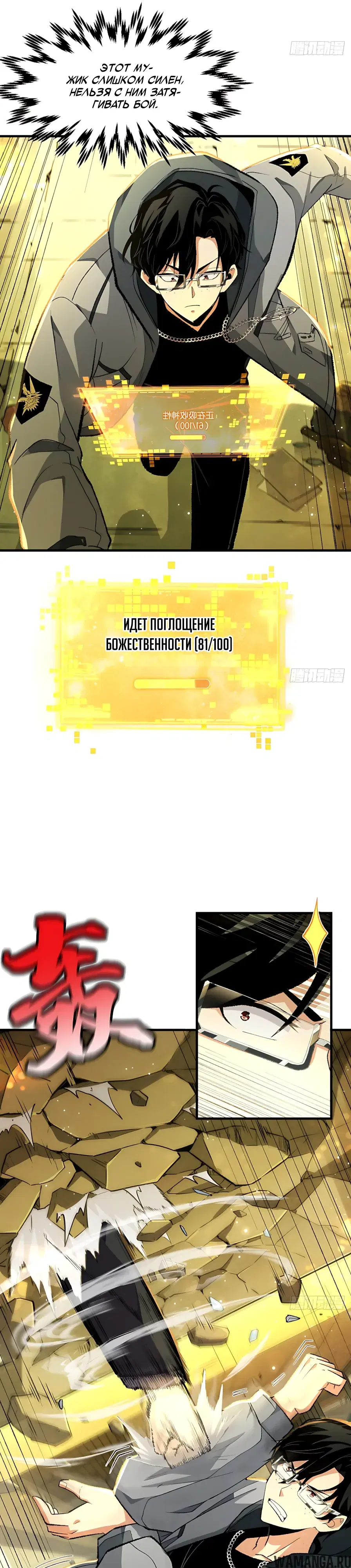 Page 28.000000000
