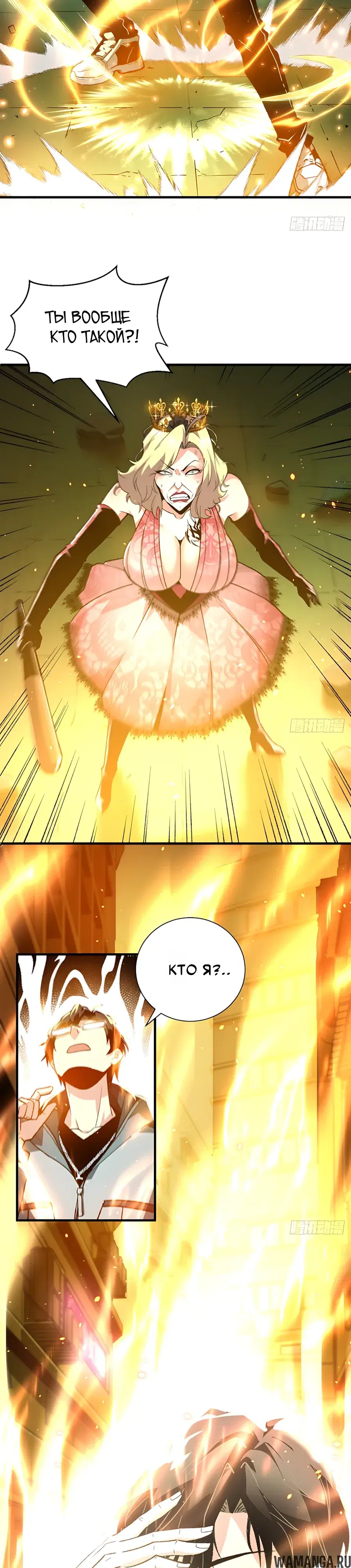 Page 28.000000000