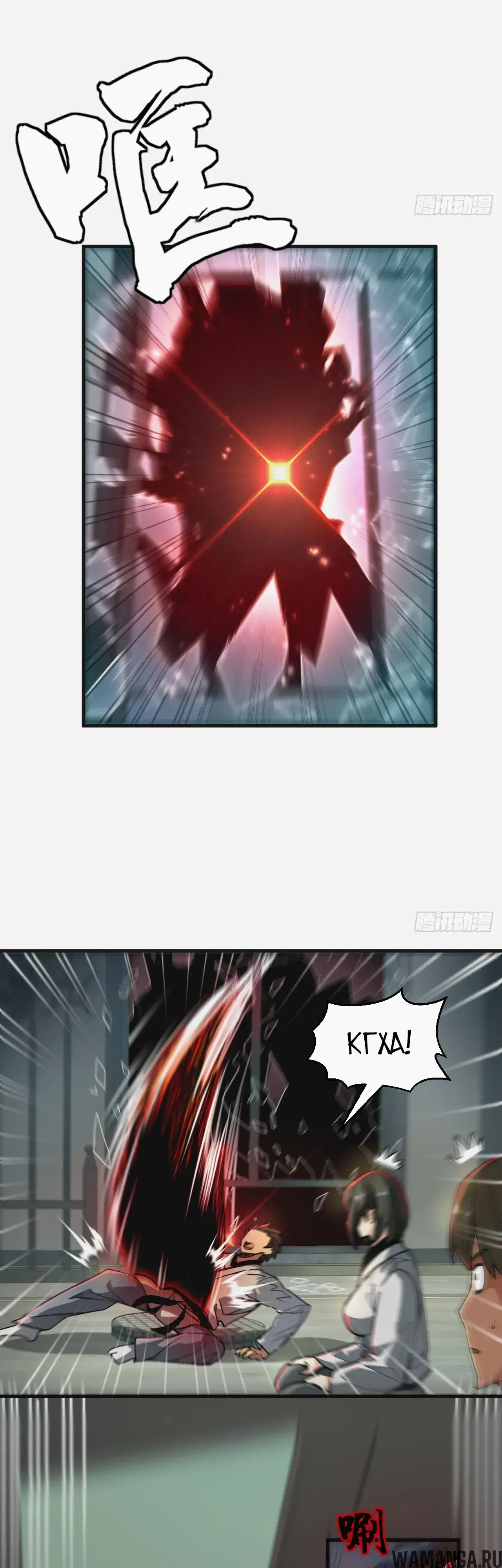 Page 29.000000000