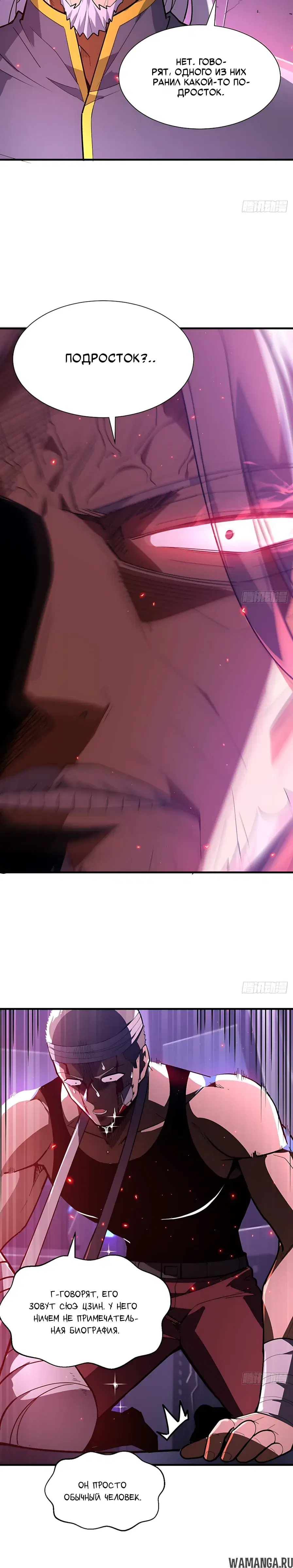 Page 20.000000000