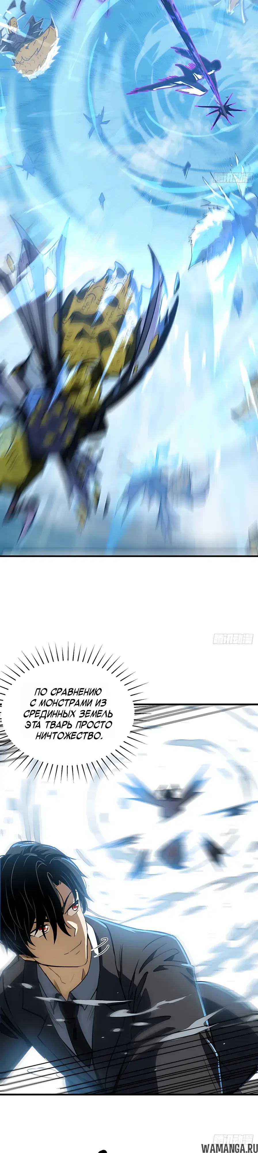Page 20.000000000