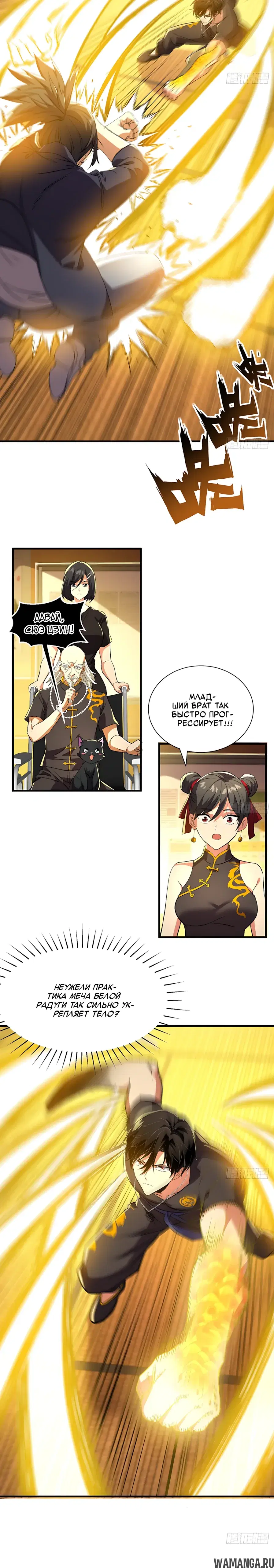 Page 21.000000000
