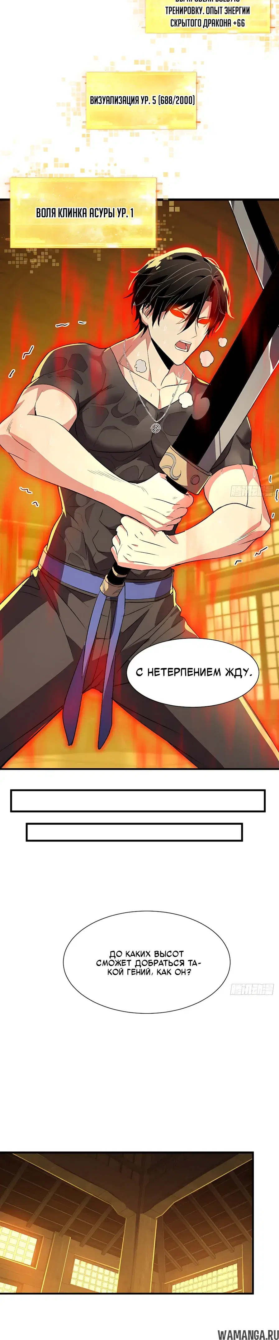 Page 21.000000000
