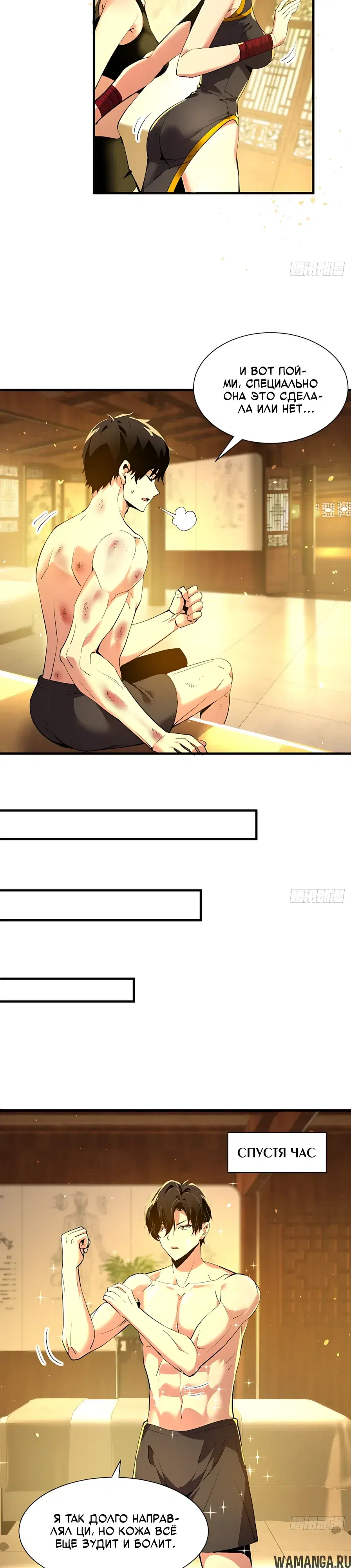 Page 23.000000000