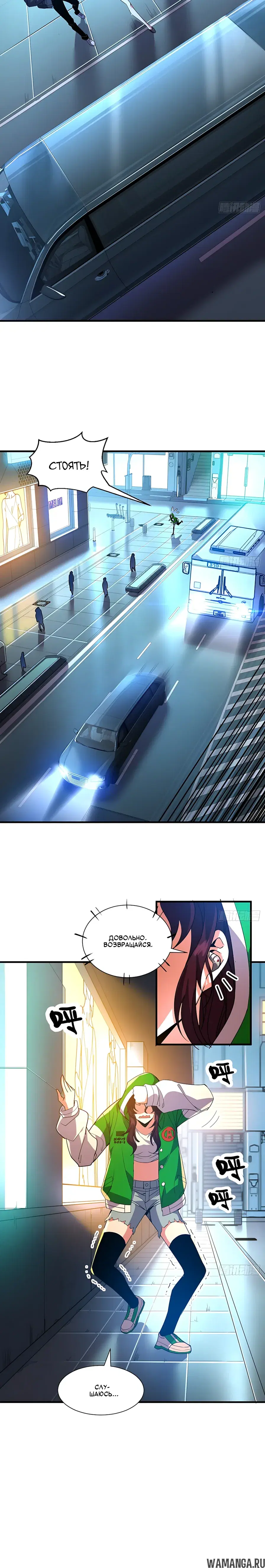Page 23.000000000