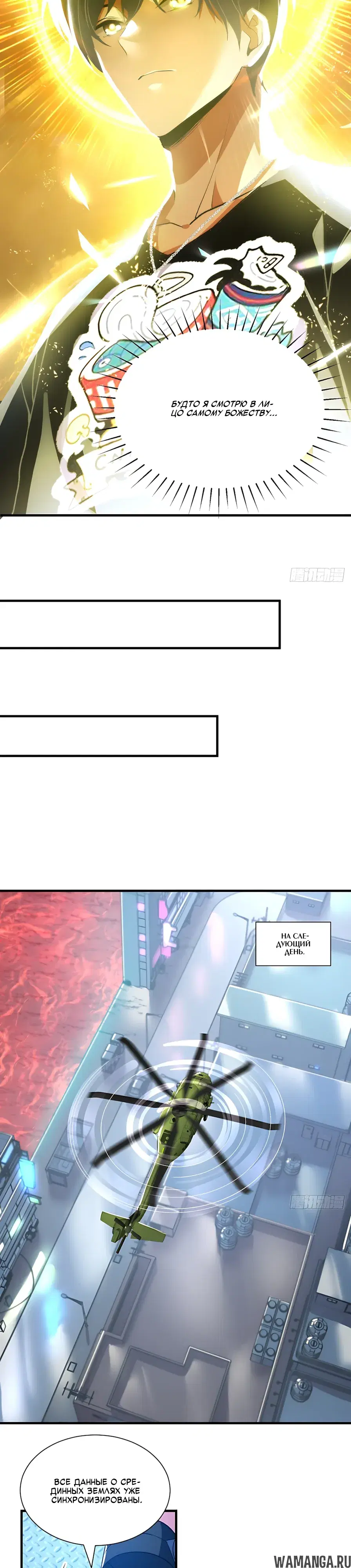 Page 23.000000000