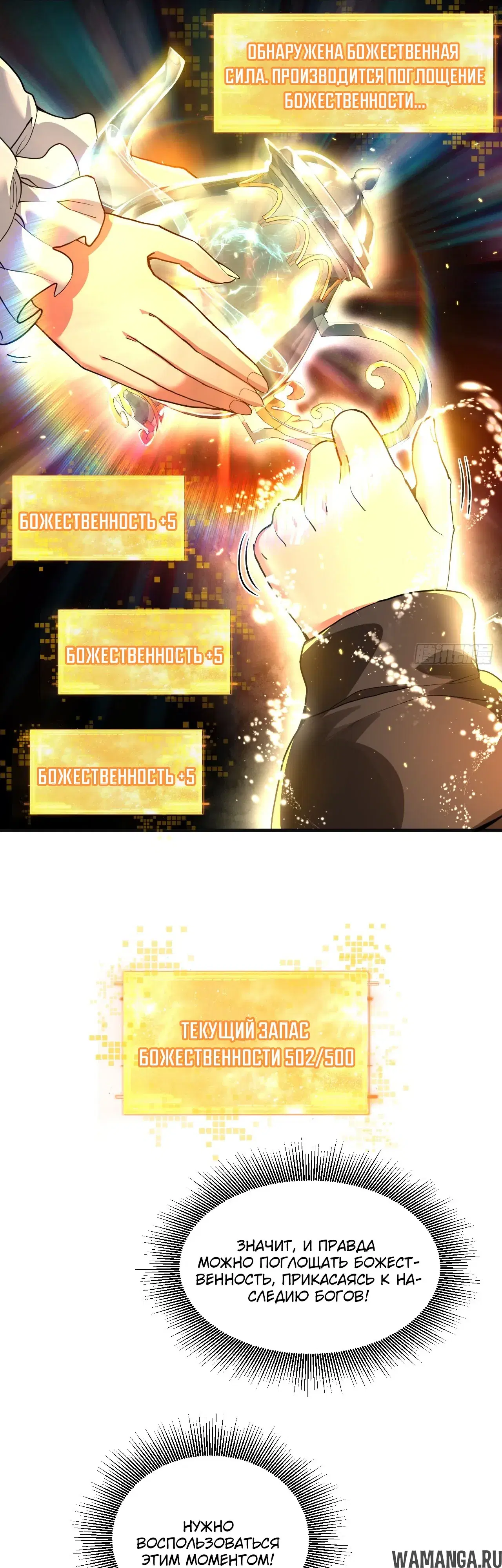 Page 34.000000000