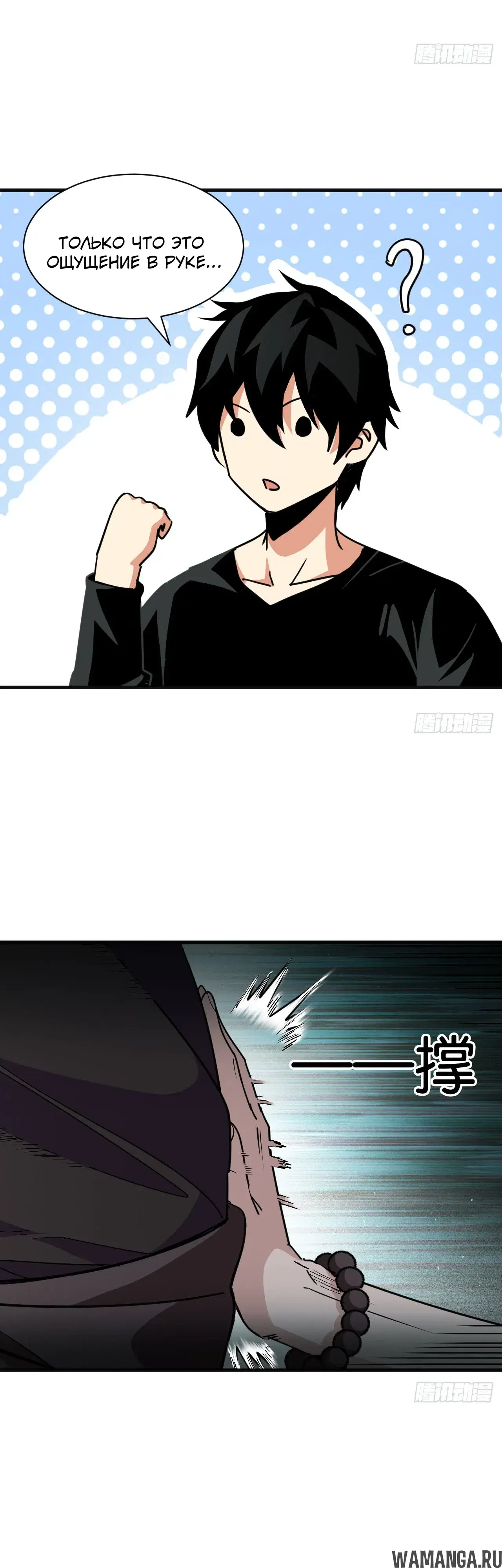Page 34.000000000