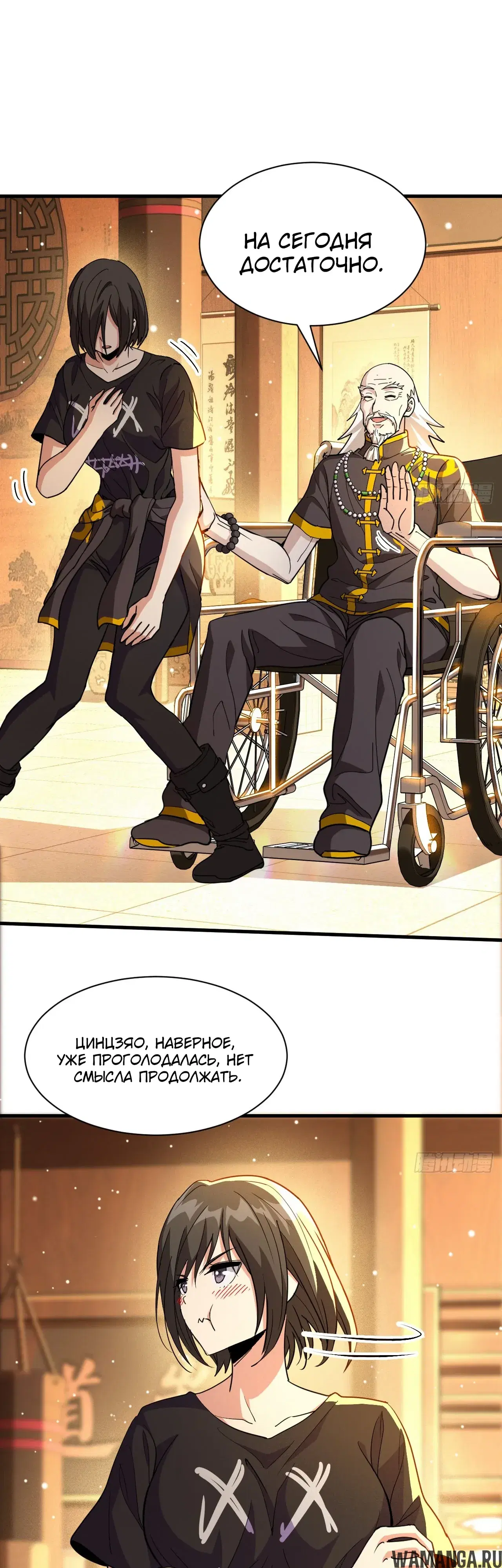 Page 35.000000000